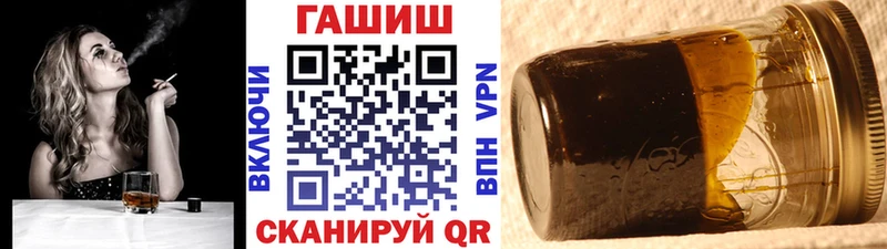 Купить закладку Кашин Марихуана A-PVP Гашиш Кокаин