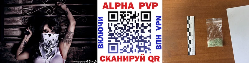 Alpha PVP СК Кашин
