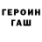 Метадон methadone Laban Cole