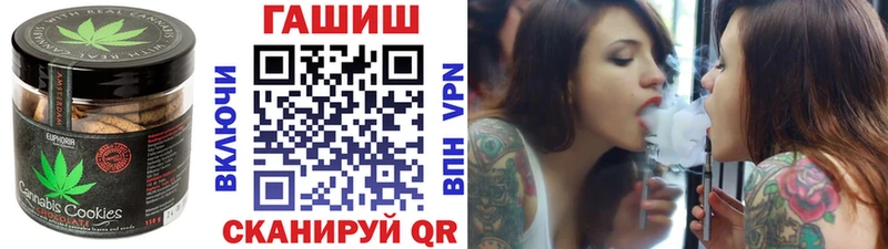 Печенье с ТГК марихуана  купить наркотики сайты  Кашин 