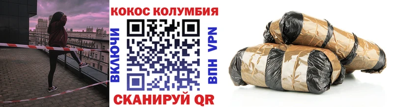 mega рабочий сайт  Кашин  Кокаин 98% 
