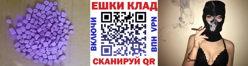 ЭКСТАЗИ VHQ Кашин