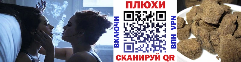 наркошоп Кашин ГАШ VHQ