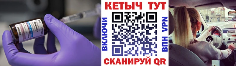 КЕТАМИН ketamine  ОМГ ОМГ ТОР  Кашин  как найти закладки 