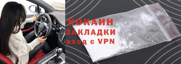 героин Нефтегорск