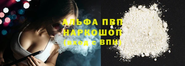 метамфетамин Нея