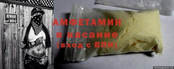 кокаин VHQ Нефтекумск
