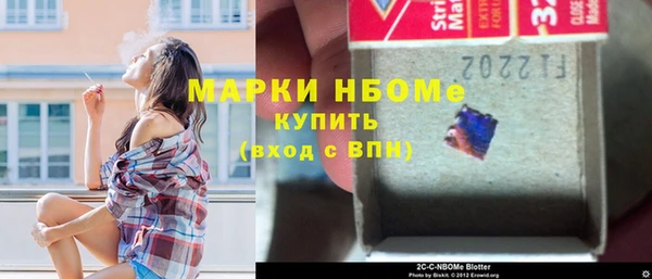 героин Нефтегорск