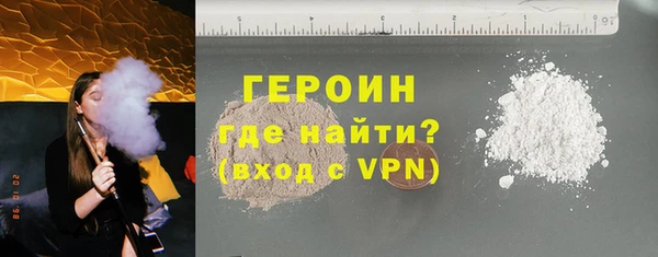 кокаин VHQ Нефтекумск