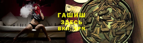 альфа пвп Дрезна