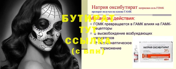 2c-b Нязепетровск