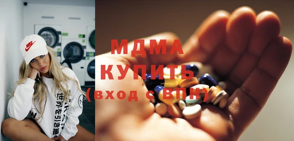 кокаин VHQ Нефтекумск