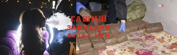 кокаин VHQ Нефтекумск