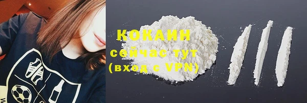 MDMA Гусев