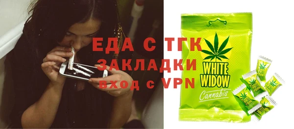 метамфетамин Нея