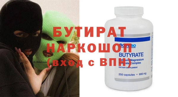 героин Нефтегорск