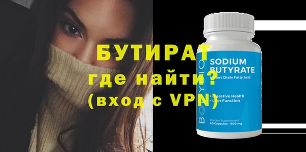 метамфетамин Нея
