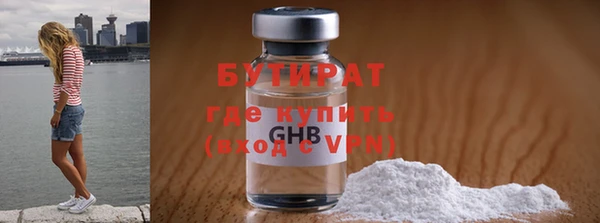 стаф Нягань