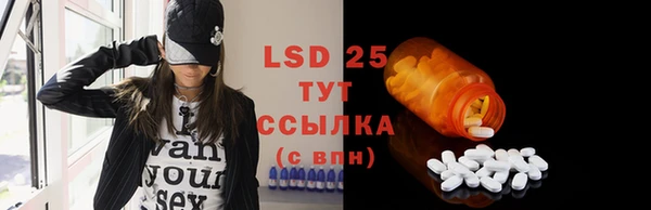 метамфетамин Нея