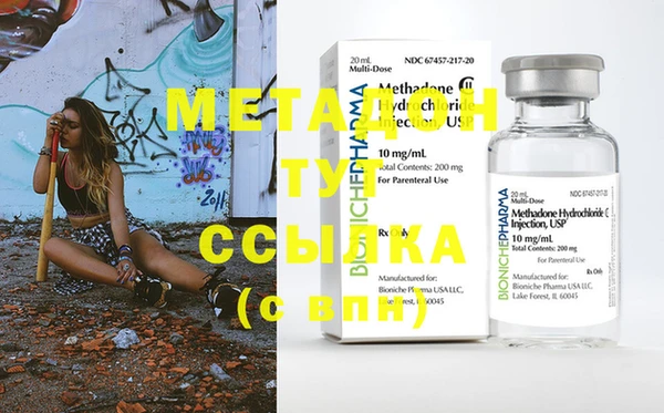 2c-b Наволоки