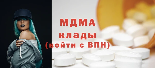 мефедрон Дубна