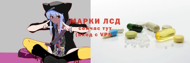 метамфетамин Нея