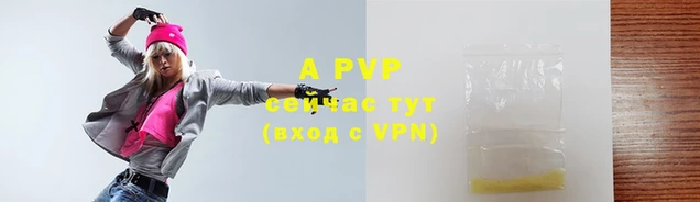 a pvp Гусиноозёрск