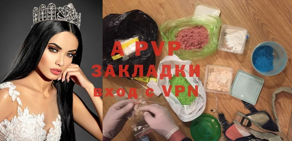 метамфетамин Нея