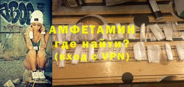 кокаин VHQ Нефтекумск
