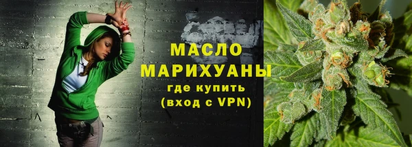 MDMA Гусев