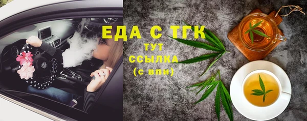 героин Нефтегорск