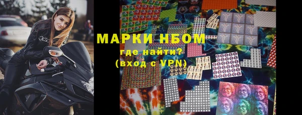 кокаин VHQ Нефтекумск