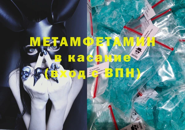 метамфетамин Нея