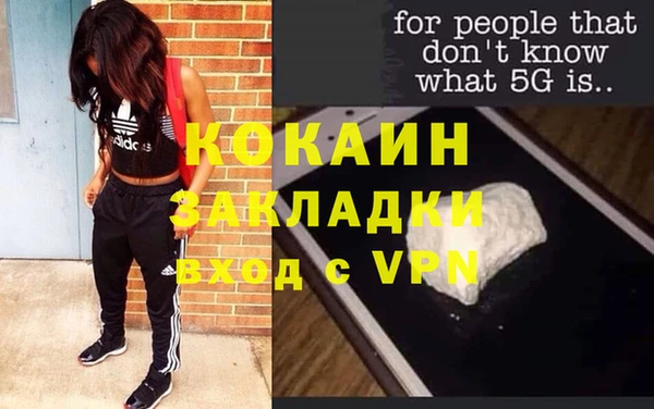 не бодяженный Новокубанск