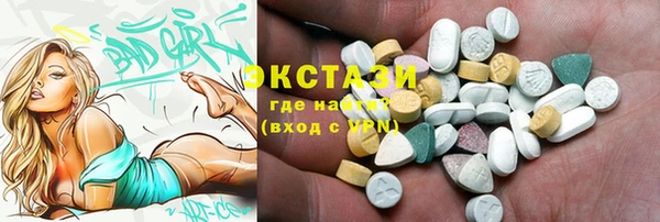 MDMA Гусев