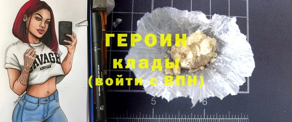 героин Нефтегорск