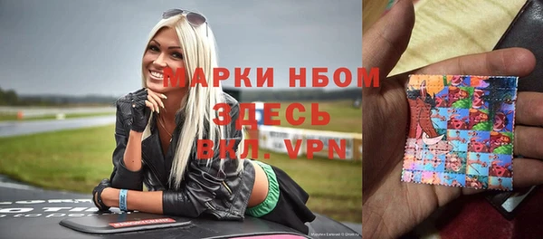кокаин VHQ Нефтекумск