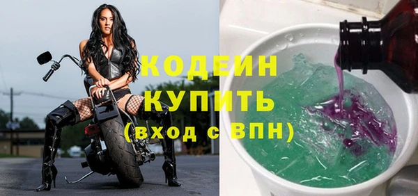 метамфетамин Нея