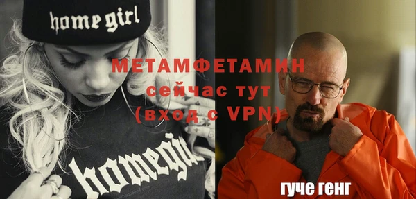 кокаин VHQ Нефтекумск