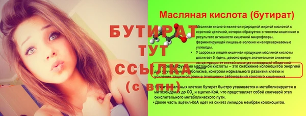 метамфетамин Нея