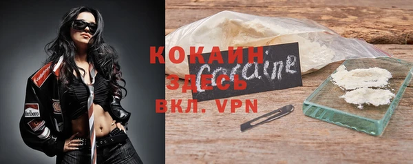 кокаин VHQ Нефтекумск