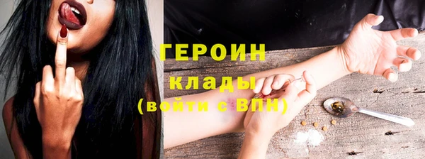 метамфетамин Нея