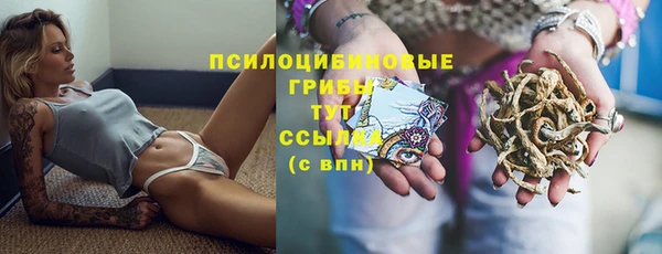 кокаин VHQ Нефтекумск