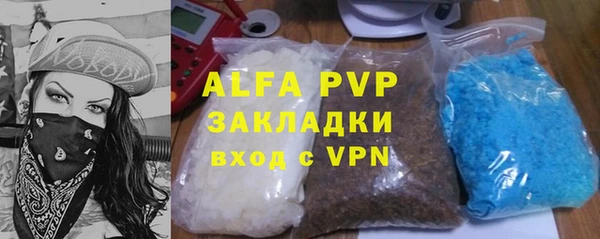 кокаин VHQ Нефтекумск