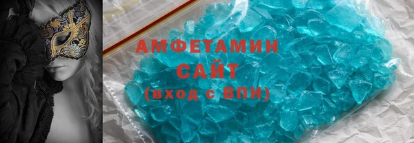 метамфетамин Нея