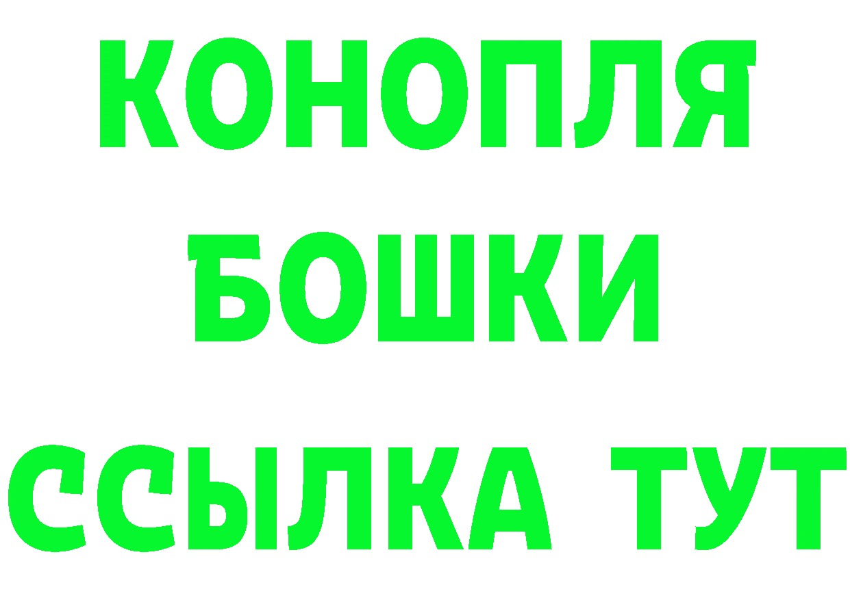 Канабис White Widow вход это гидра Кашин