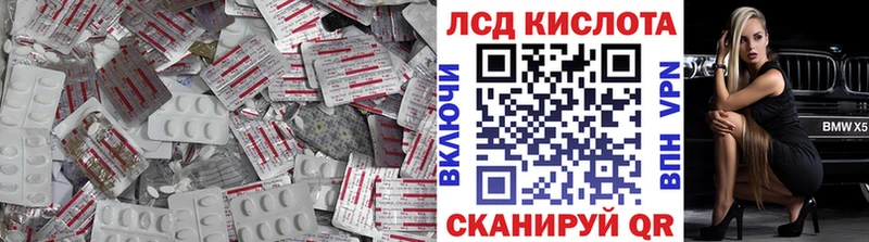 ЛСД экстази кислота  blacksprut ссылки  Кашин 