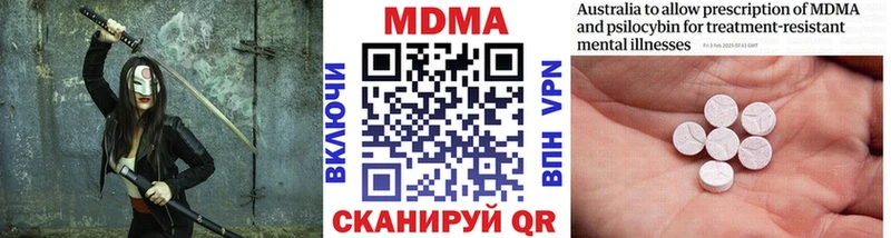 MDMA Molly  Кашин 