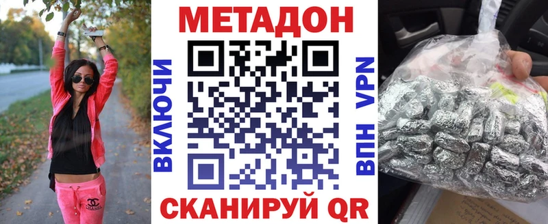 мега онион  Кашин  МЕТАДОН VHQ 