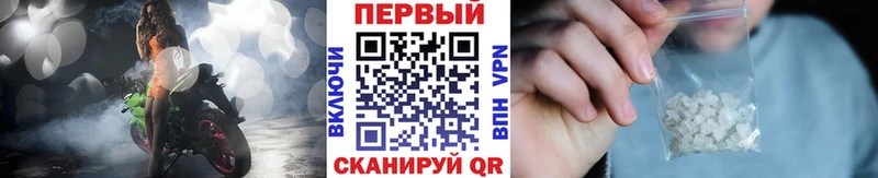 Первитин Methamphetamine это состав Кашин